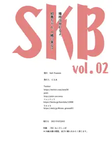 SKB vol.2, 日本語