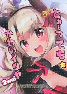 Too~ttemo Kawaiillya 2wei, English