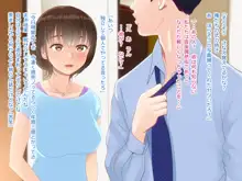 人妻さなえちゃん 不貞確定 在宅ガチ生交尾, 日本語