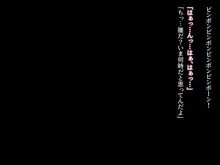 約束-久々に再会した彼女はもう…僕の知らない顔を持っている-, 日本語