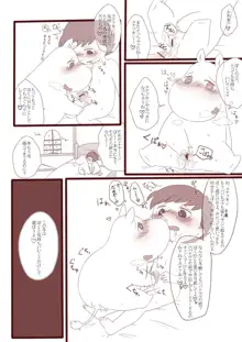 【Ｒ-１８】スナムーまんが（合作）, 日本語