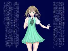 みだらなおもちゃ2 〜お姉ちゃんが僕らの性玩具に堕ちるまで〜, 日本語