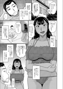 隣に住んでるヤりたい人妻, 日本語