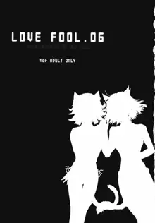 LOVE FOOL . 06, 日本語