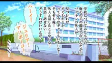 NTRハーレムリベンジャーズ 後編～7年媚薬漬けの僕のチンポに夢中な女たち～, 日本語