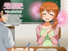 Boku ga Koishita Sensei wa Yarichin ni Nerawaremashita., English