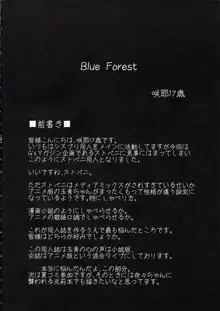 Blue Forest, 日本語