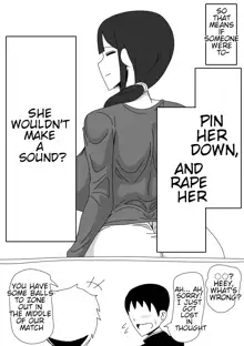 Tomodachi no Okaa-san wa Mukuchi, English