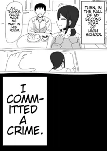 Tomodachi no Okaa-san wa Mukuchi, English