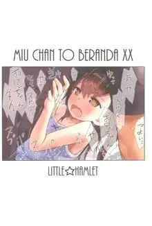 Miu-chan to Veranda XX | 미우쨩하고 베란다XX, 한국어