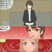 ありか犬娘化計画, 日本語