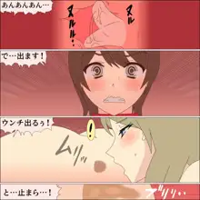 ありか犬娘化計画, 日本語