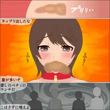 ありか犬娘化計画, 日本語