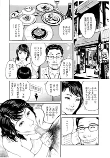 長田要傑作短篇集, 日本語