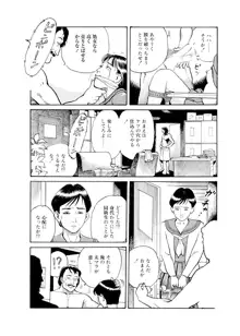 長田要傑作短篇集, 日本語