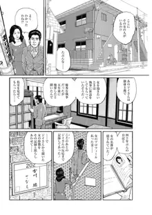 長田要傑作短篇集, 日本語