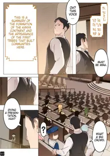 MAIDEN SINGULARITY Chapter 5, English