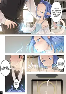 MAIDEN SINGULARITY Chapter 5, English