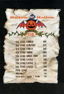 Hallow Hallow, 中文