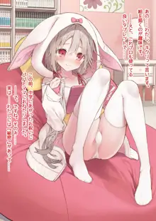 妄想少女キクリちゃん #1, 日本語