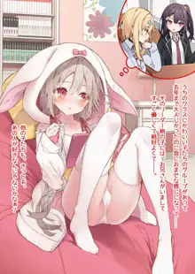 妄想少女キクリちゃん #1, 日本語