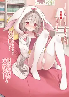 妄想少女キクリちゃん #1, 日本語