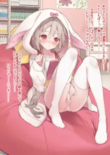 妄想少女キクリちゃん #1, 日本語