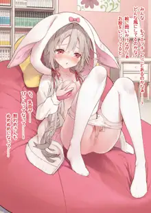 妄想少女キクリちゃん #1, 日本語