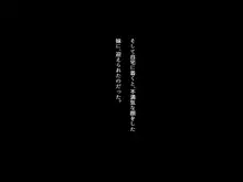 生意気なヤンキーを教師に代わって躾け(催淫)してやった!, 日本語