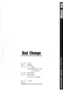 Bad Change 完全版, 日本語