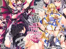 Maou o Yome ni Suru Tame ni wa. | For The Sake of Making The Demon Lord My Bride, English