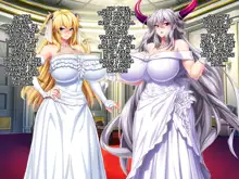 Maou o Yome ni Suru Tame ni wa. | For The Sake of Making The Demon Lord My Bride, English