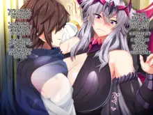 Maou o Yome ni Suru Tame ni wa. | For The Sake of Making The Demon Lord My Bride, English