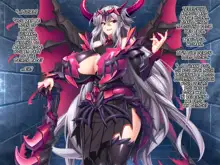 Maou o Yome ni Suru Tame ni wa. | For The Sake of Making The Demon Lord My Bride, English