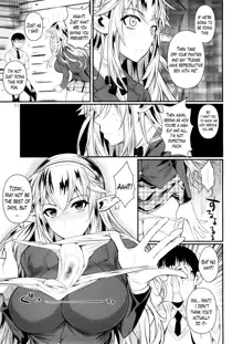 High Elf × High School (decensored), English