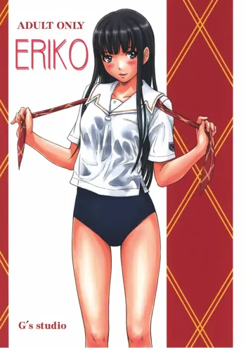 ERIKO, English