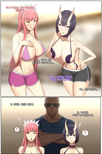 FGO, 한국어