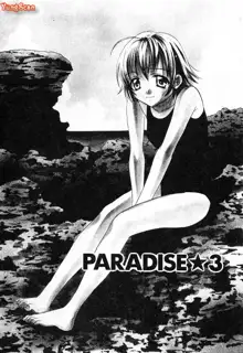 Nagi Para | Paradise on the Beach, 中文