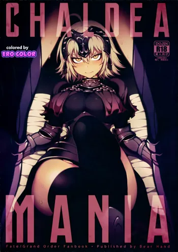 CHALDEA MANIA - Jeanne Alter (decensored), English