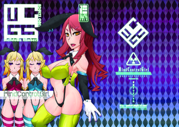 MCG Vol 3 - Mind Control Girl 3 | 마인드 컨트롤 걸 3 (Toaru Majutsu no Index) [Korean] Digital]