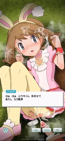 イースターハルカちゃんタマゴハント♡, 日本語