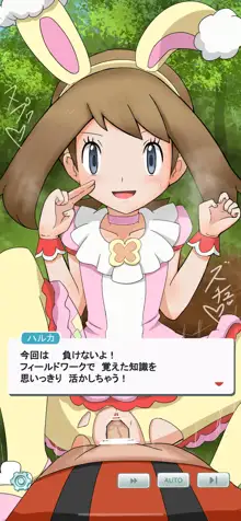 イースターハルカちゃんタマゴハント♡, 日本語