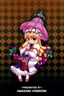 Touhou Yuugoku Emaki, English