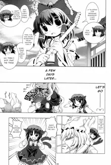 Touhou Yuugoku Emaki, English