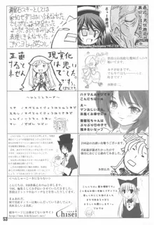 週刊わたしのおじいちゃん Zizii! Every week, Every Zizii, 日本語