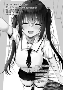 Ecchi ni Hagemashite Kureru Kogara na Senpai, 中文