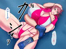 美ママレスラーVSいじめっ子～ボクのママがいじめっ子達に完全屈服しちゃう話, 日本語