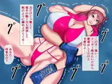 美ママレスラーVSいじめっ子～ボクのママがいじめっ子達に完全屈服しちゃう話, 日本語