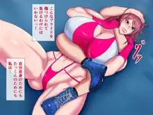 美ママレスラーVSいじめっ子～ボクのママがいじめっ子達に完全屈服しちゃう話, 日本語