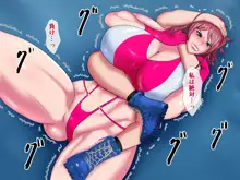 美ママレスラーVSいじめっ子～ボクのママがいじめっ子達に完全屈服しちゃう話, 日本語